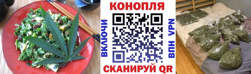 Еда ТГК конопля  Щёлково 