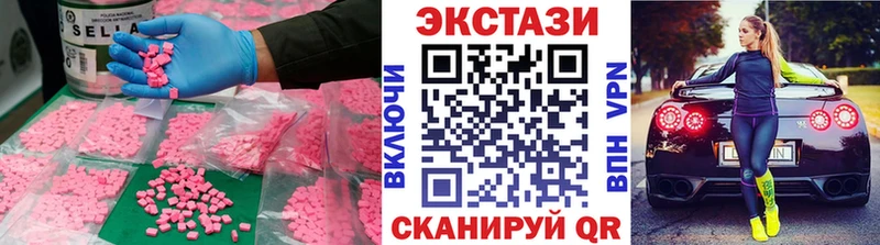 ЭКСТАЗИ 300 mg  мега рабочий сайт  Щёлково 
