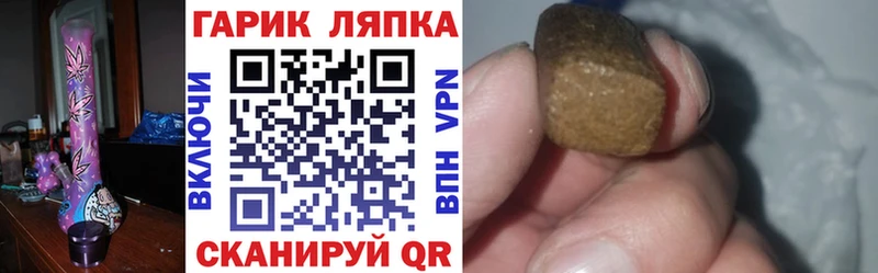 ГАШИШ гарик  Щёлково 