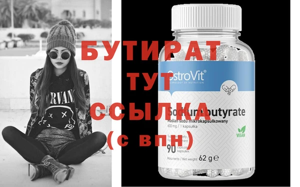 экстази Абдулино