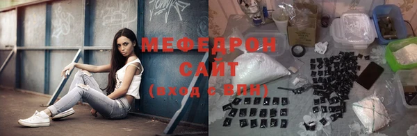 бутик Абинск