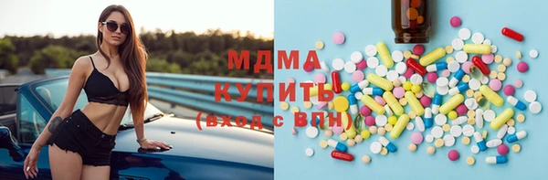 кристаллы Алексин