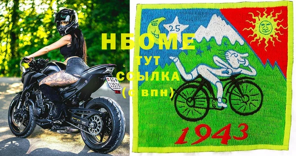 экстази Абдулино