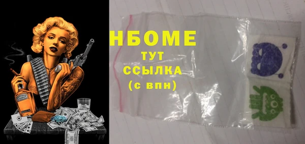 бутик Абинск