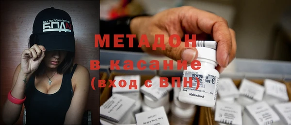 бутик Абинск