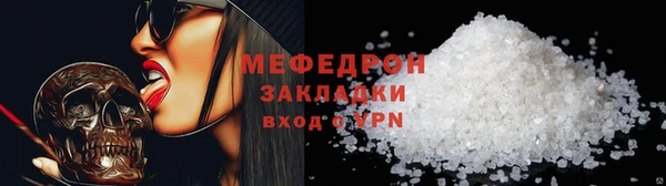 тгк Покачи