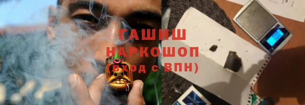 кокаин VHQ Покровск