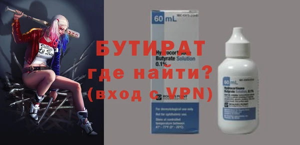 бутик Абинск