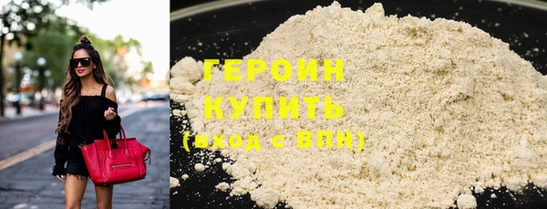 экстази Абдулино