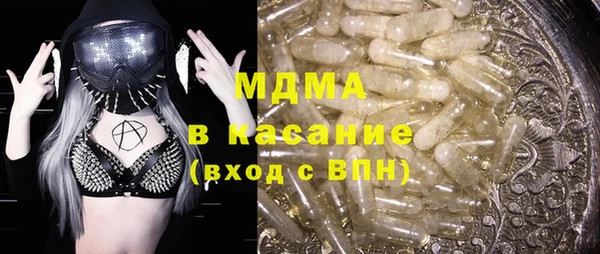а пвп мука Абаза