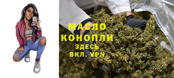 экстази Абдулино