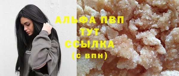 а пвп мука Абаза