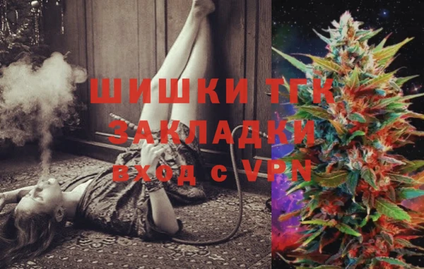 герыч Покров