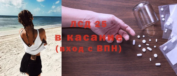 кристаллы Алексин