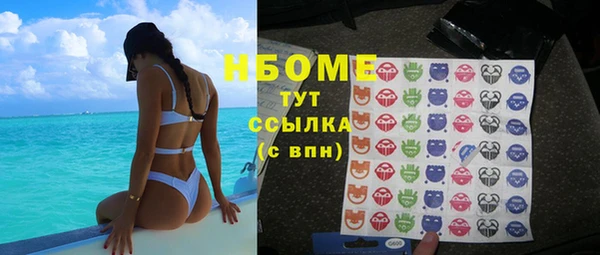 кристаллы Алексин