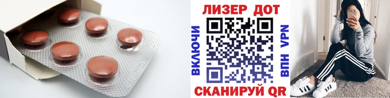 ЛСД экстази ecstasy  OMG ССЫЛКА  Щёлково  закладка 
