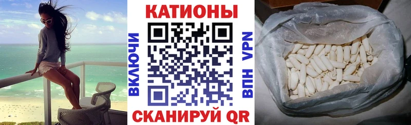 Мефедрон 4 MMC  мориарти клад  Щёлково 