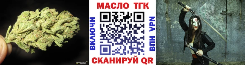 сайты даркнета состав  Щёлково  ТГК гашишное масло  наркошоп 